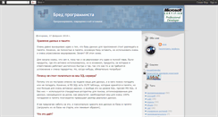 Desktop Screenshot of force-net.com